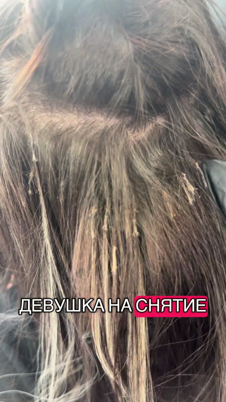 @kislychka_hair