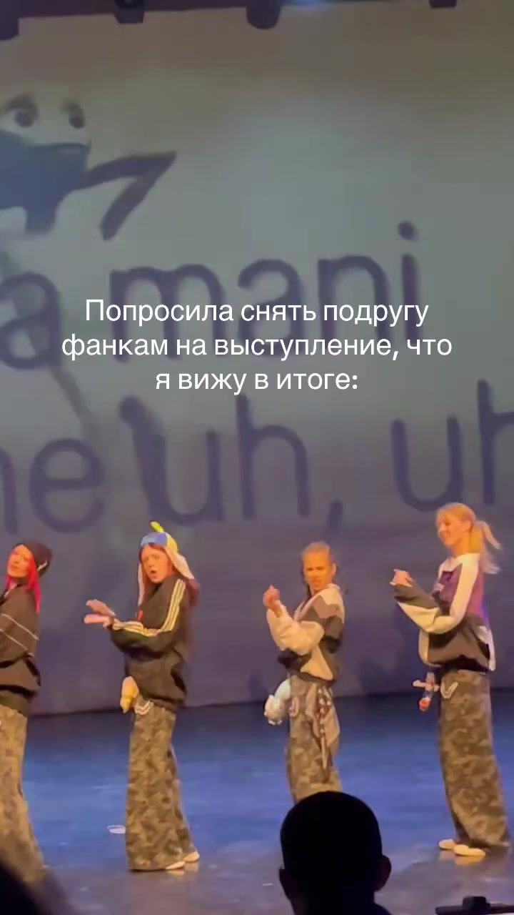 @Мися