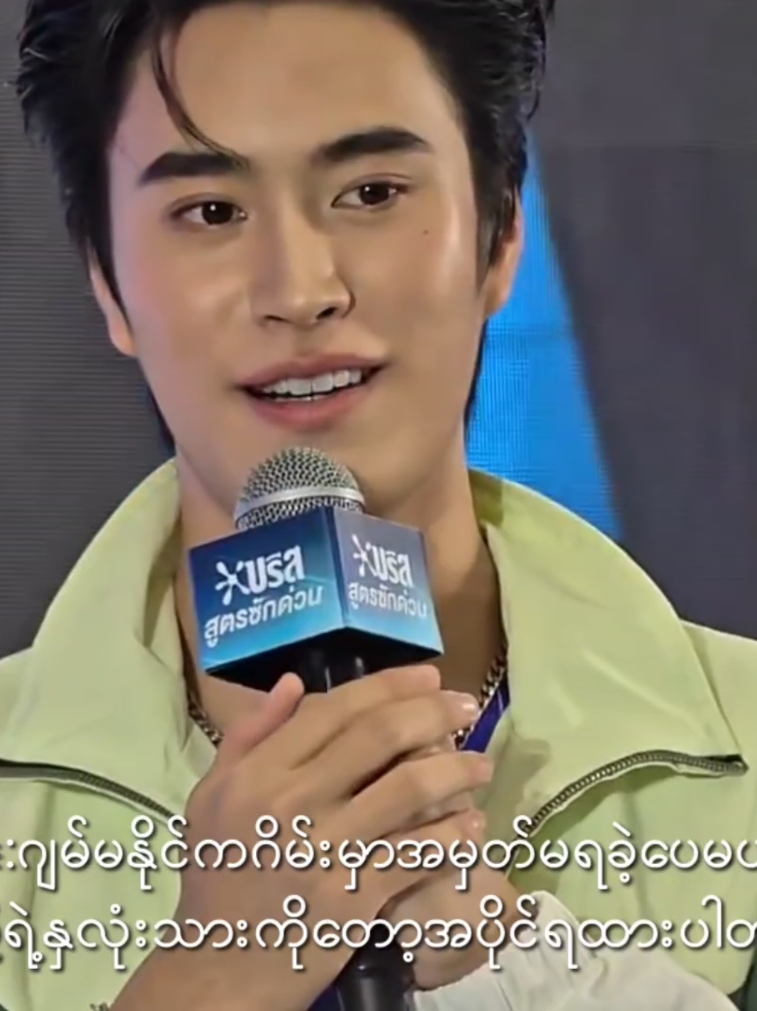 @๐๐๐๐ฝ๐๐๐๐ ๐๐แฅซแญก๐