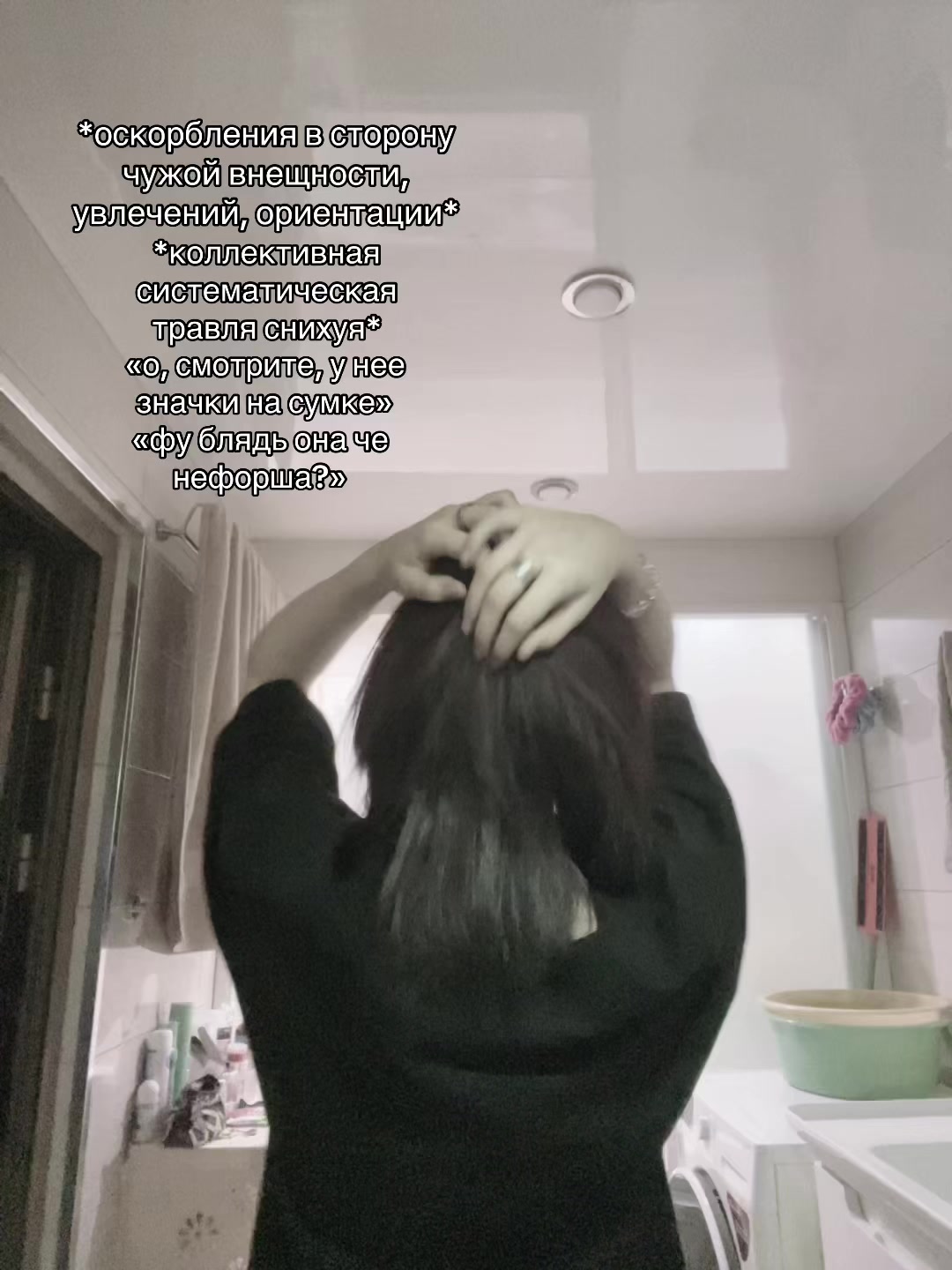 @🫧 хиро ☮︎