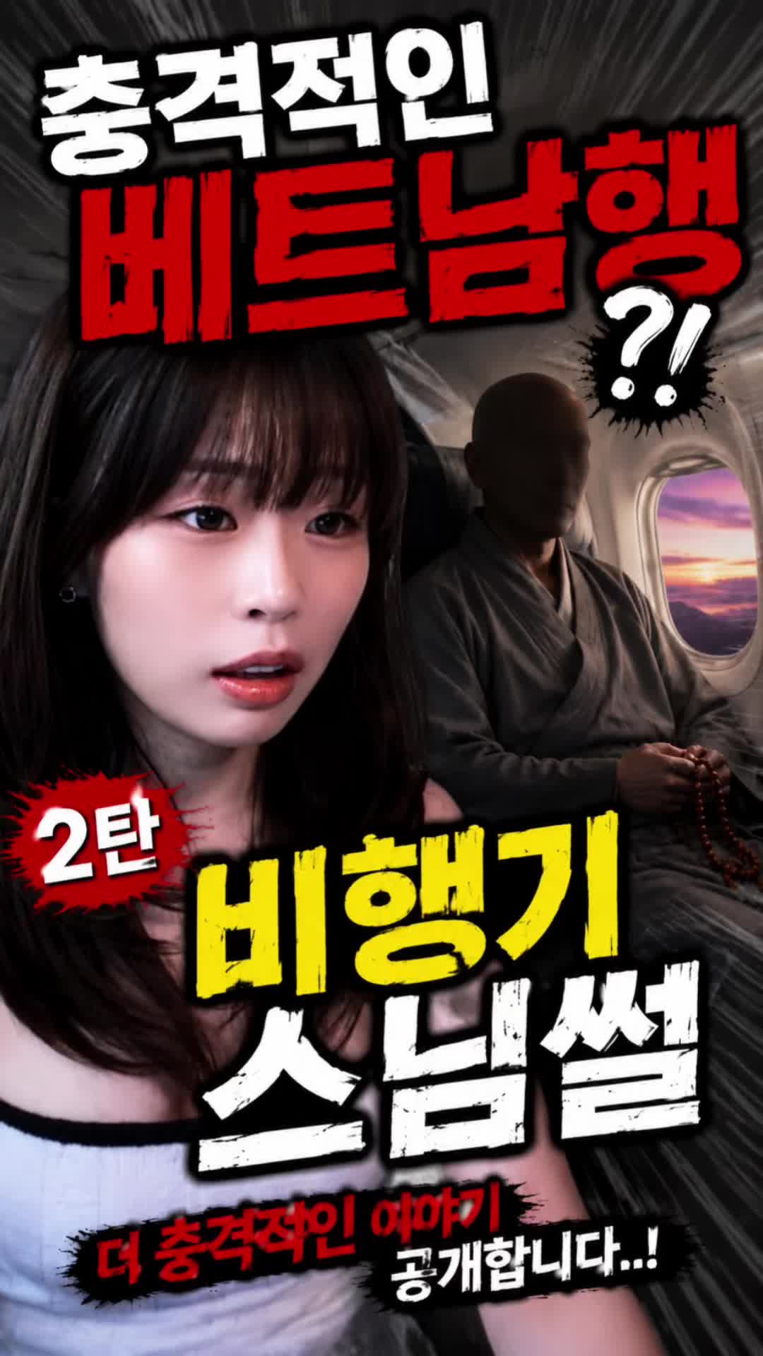 @재이(JEE)