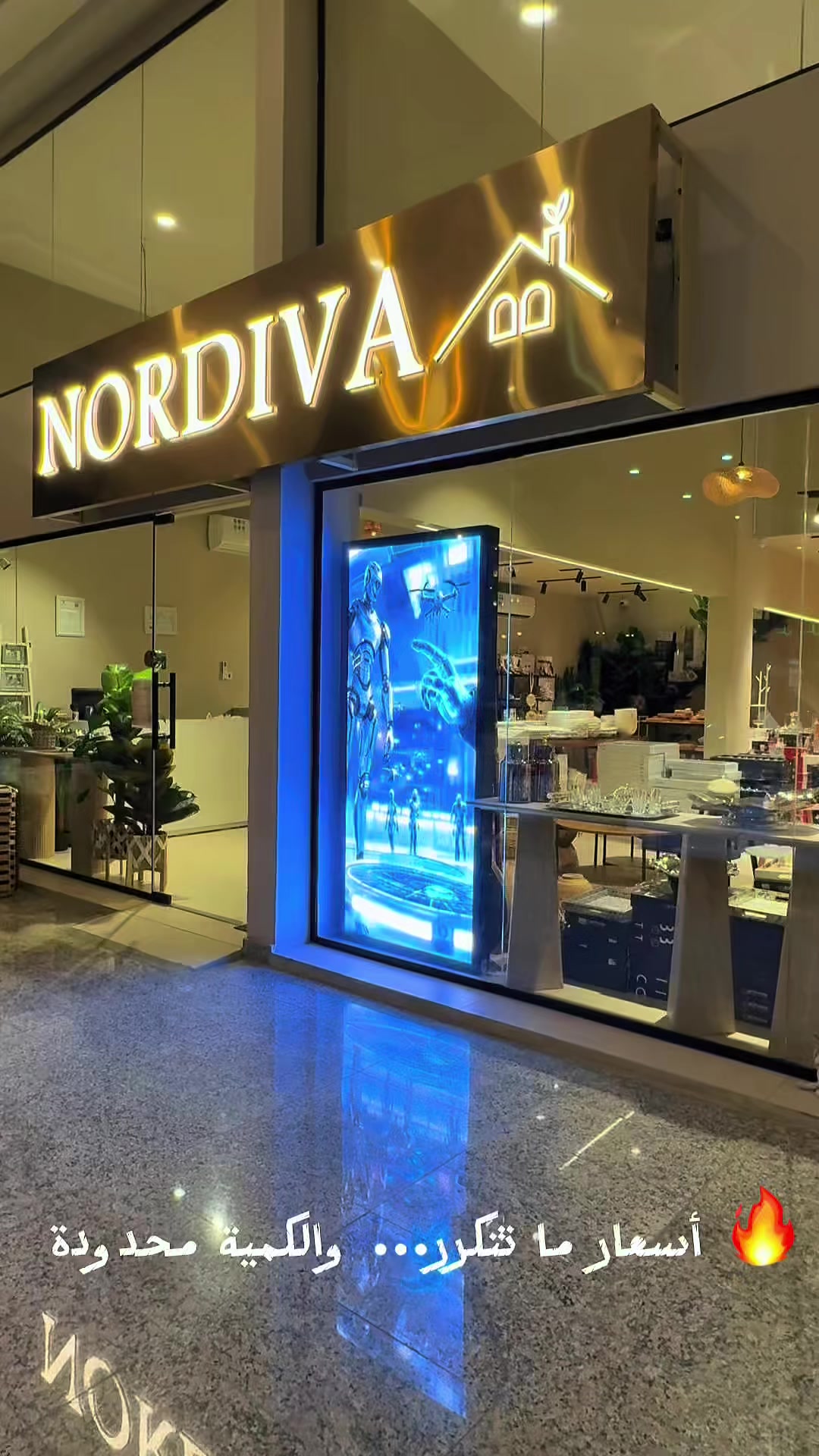 @Nordiva