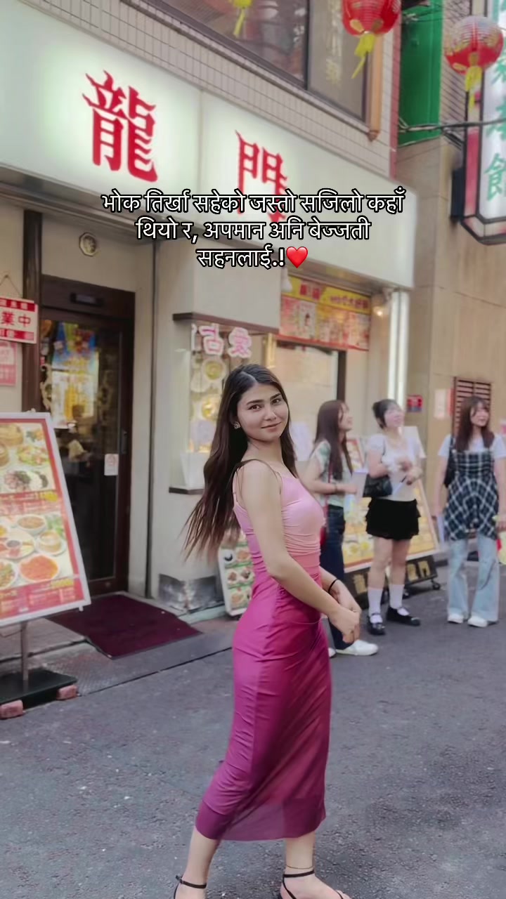 @अष्टिना❤️