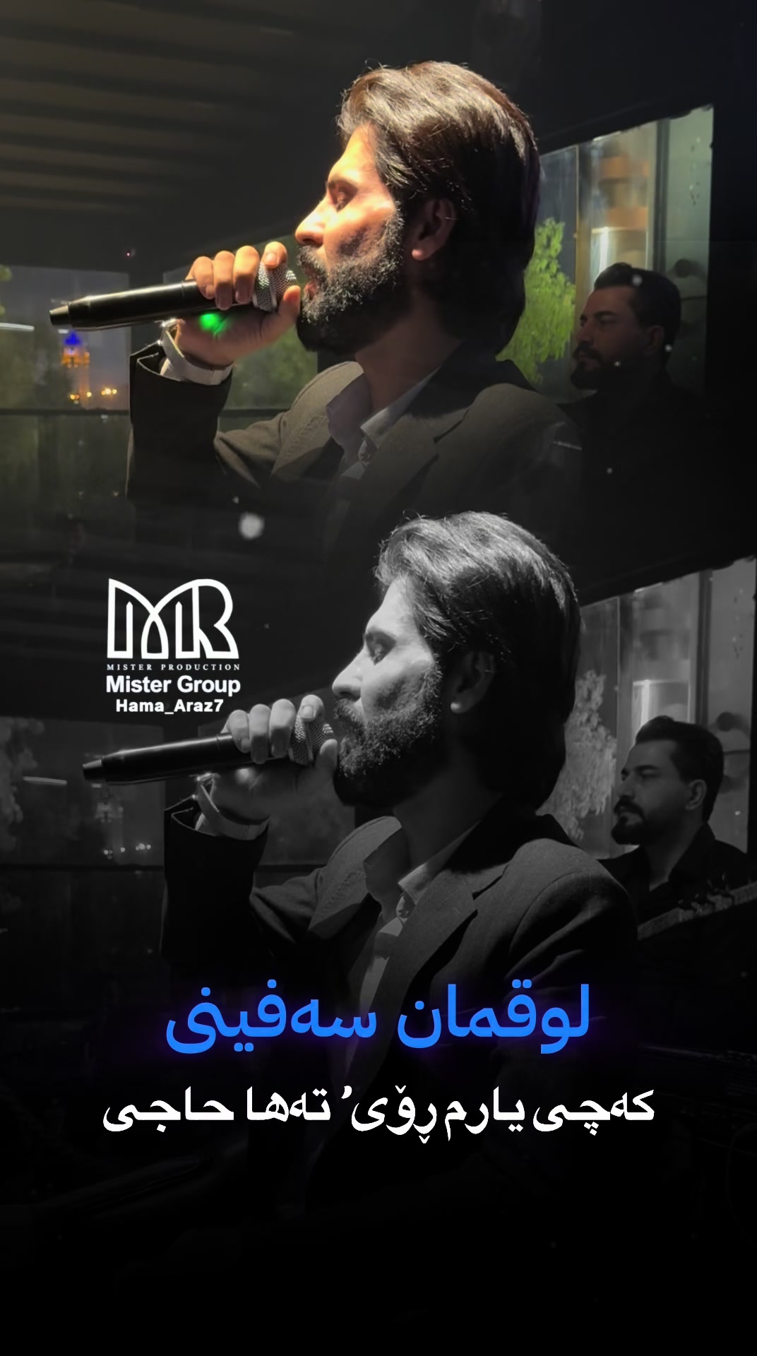 @𝐇𝐚𝐦𝐚_𝐚𝐫𝐚𝐳 | حەمە ئاراز