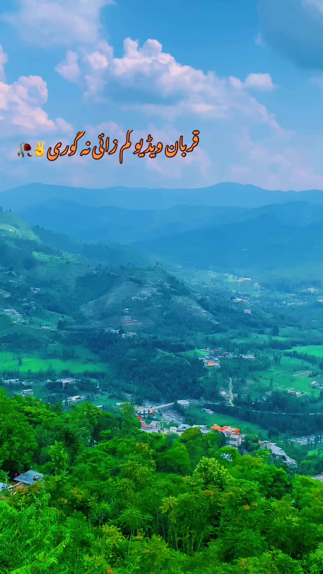 @💫 EXPLORE HAZARA 👑&hearts;️