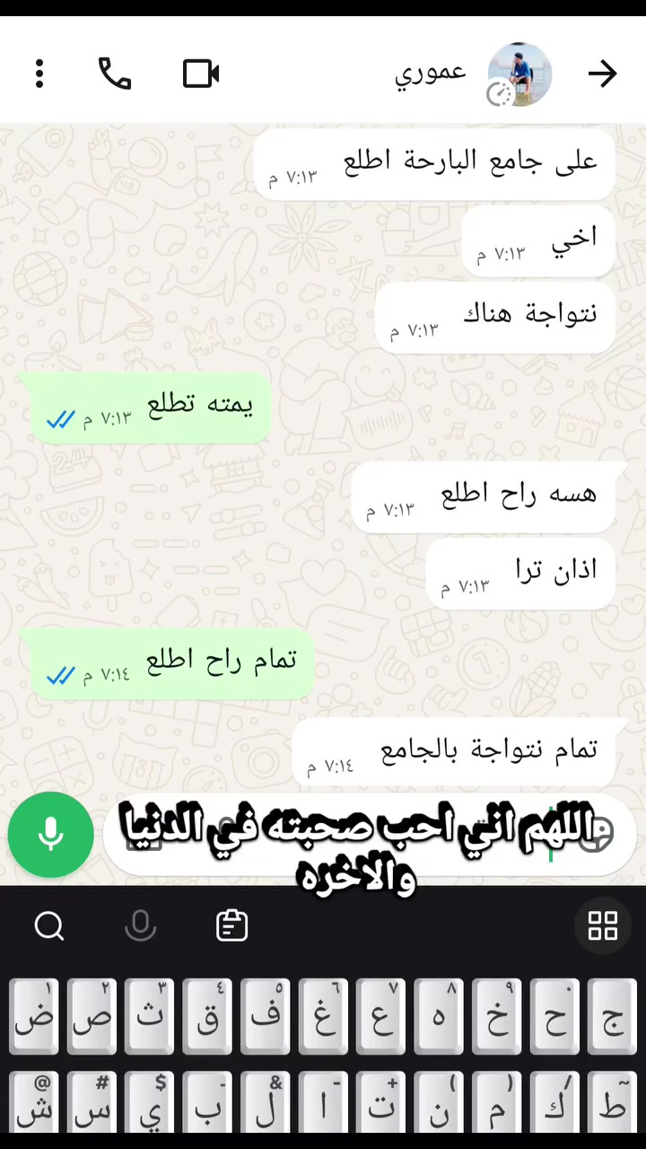 @عجيل فرحان الجميلي