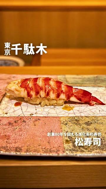 @部長です