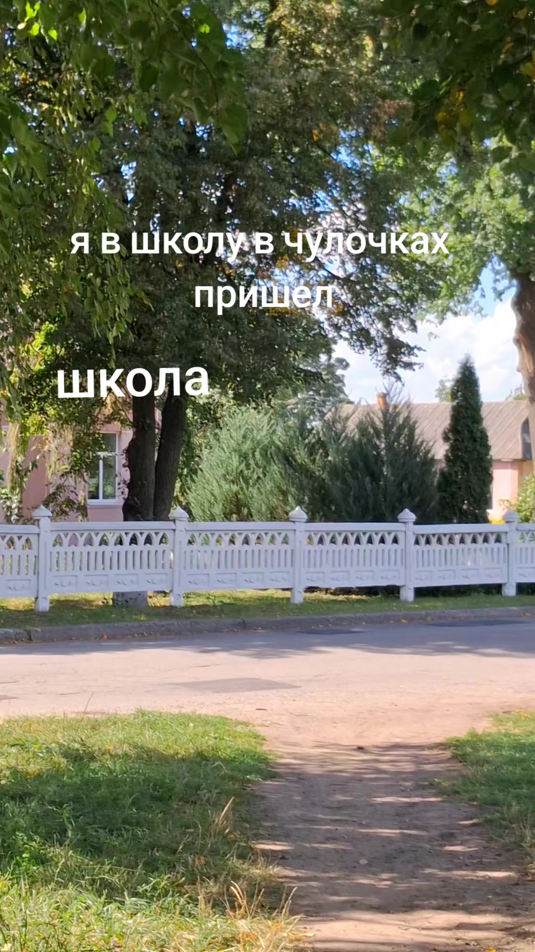 @frozmer фембой