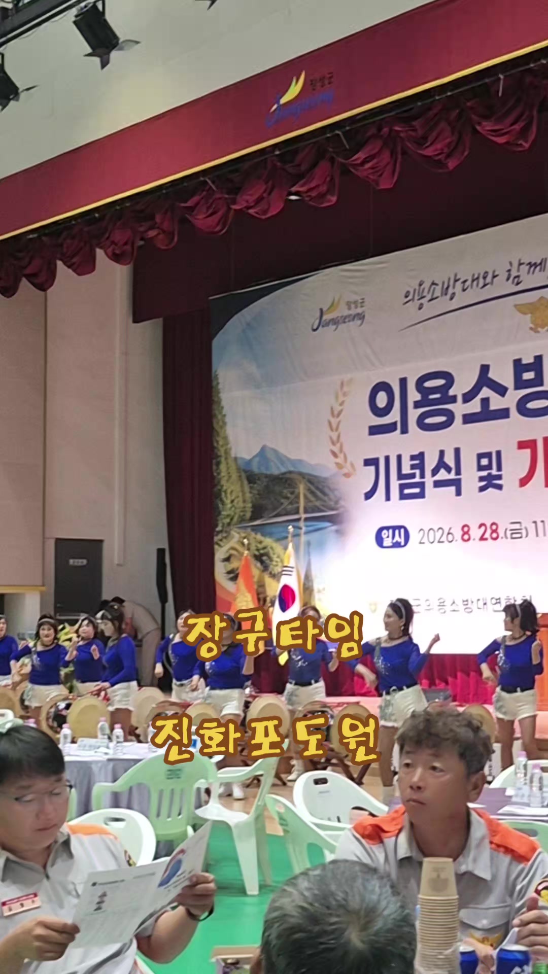 @진화포도원