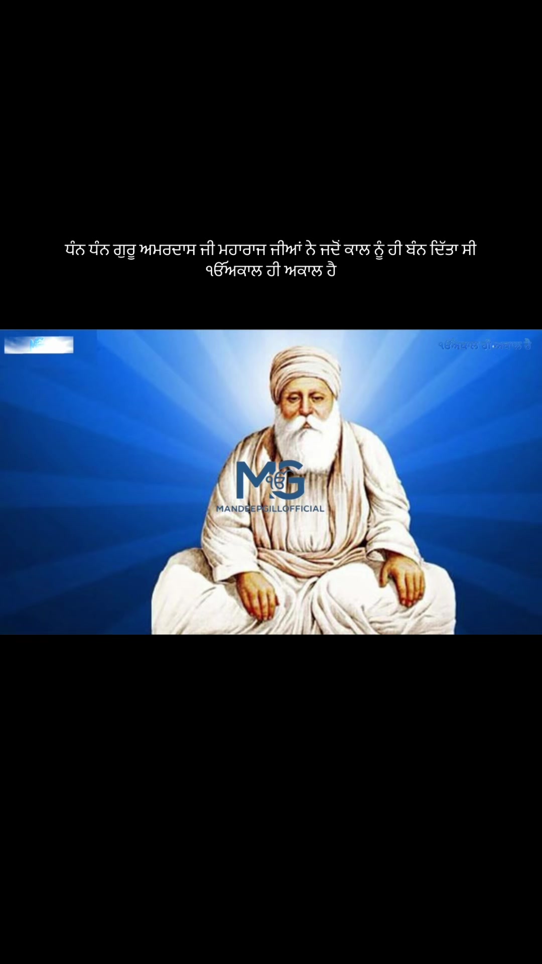 @Mandeep Singh Gill