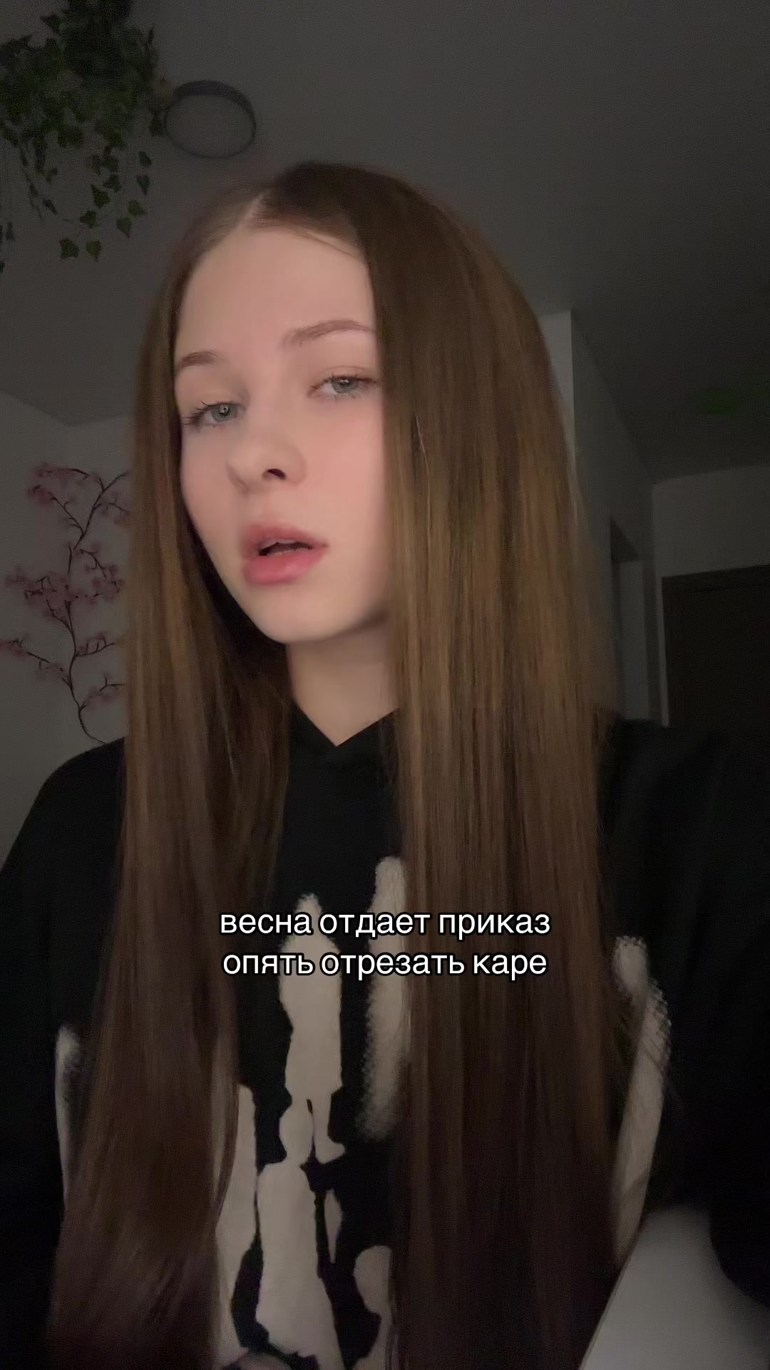 @аник