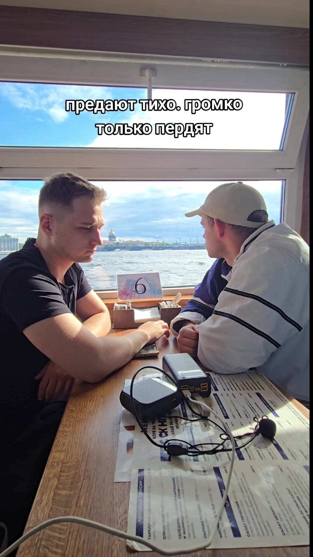 @пассионарный толчок