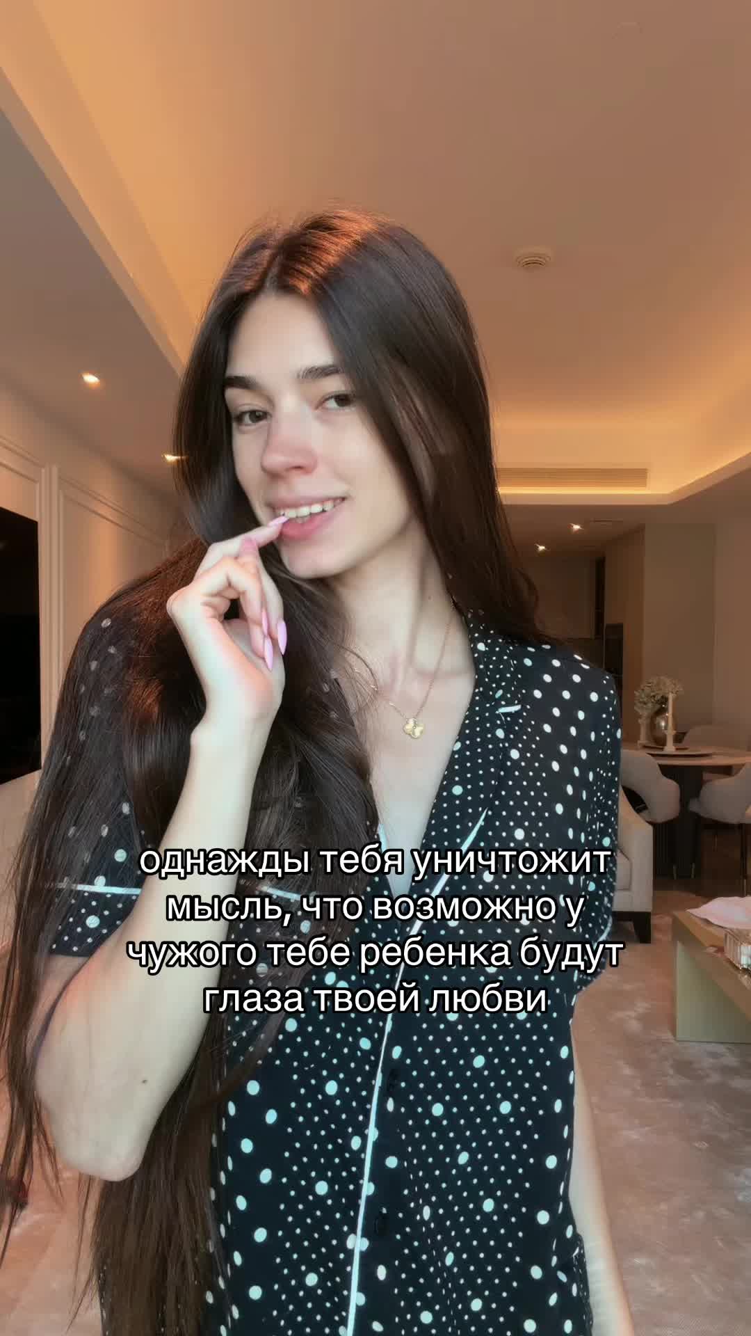 @Тгк: Misskurakos 🦋