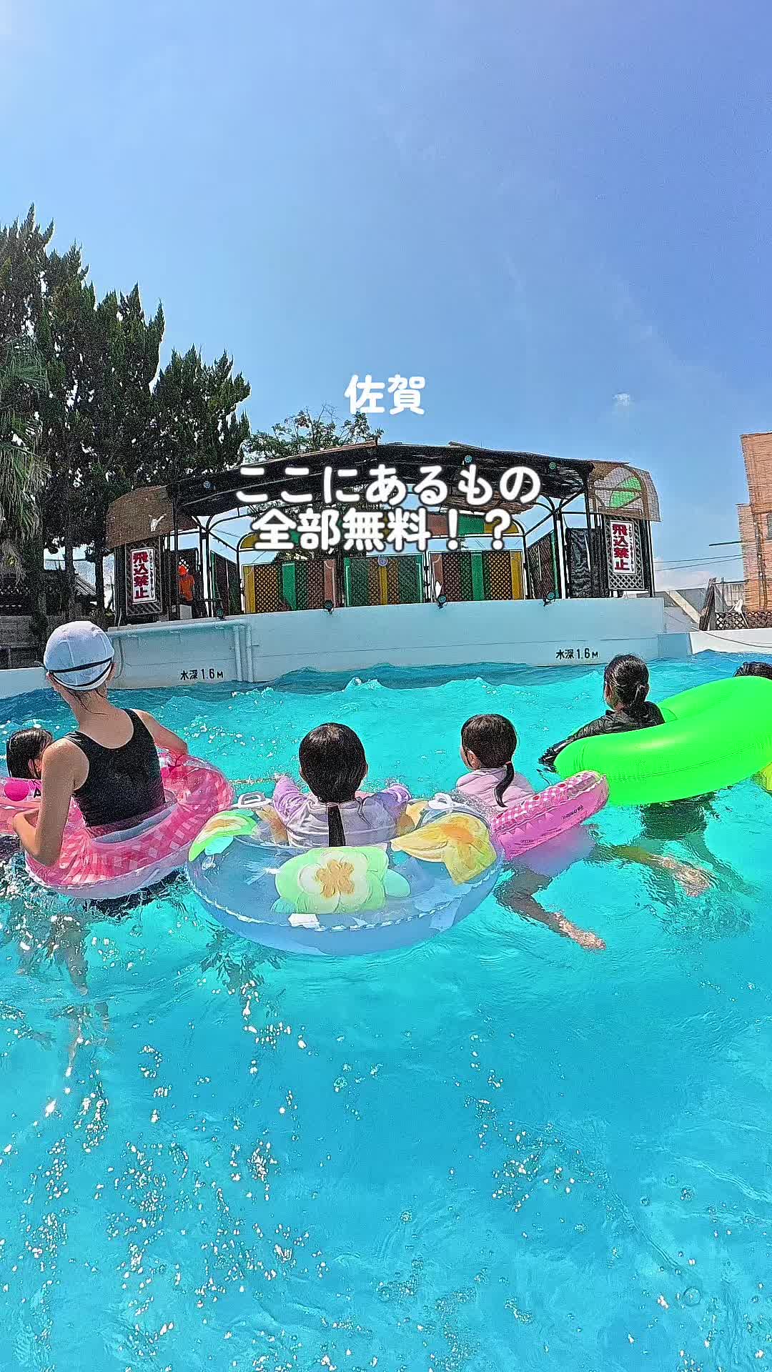 @さな/九州子連れお出かけ
