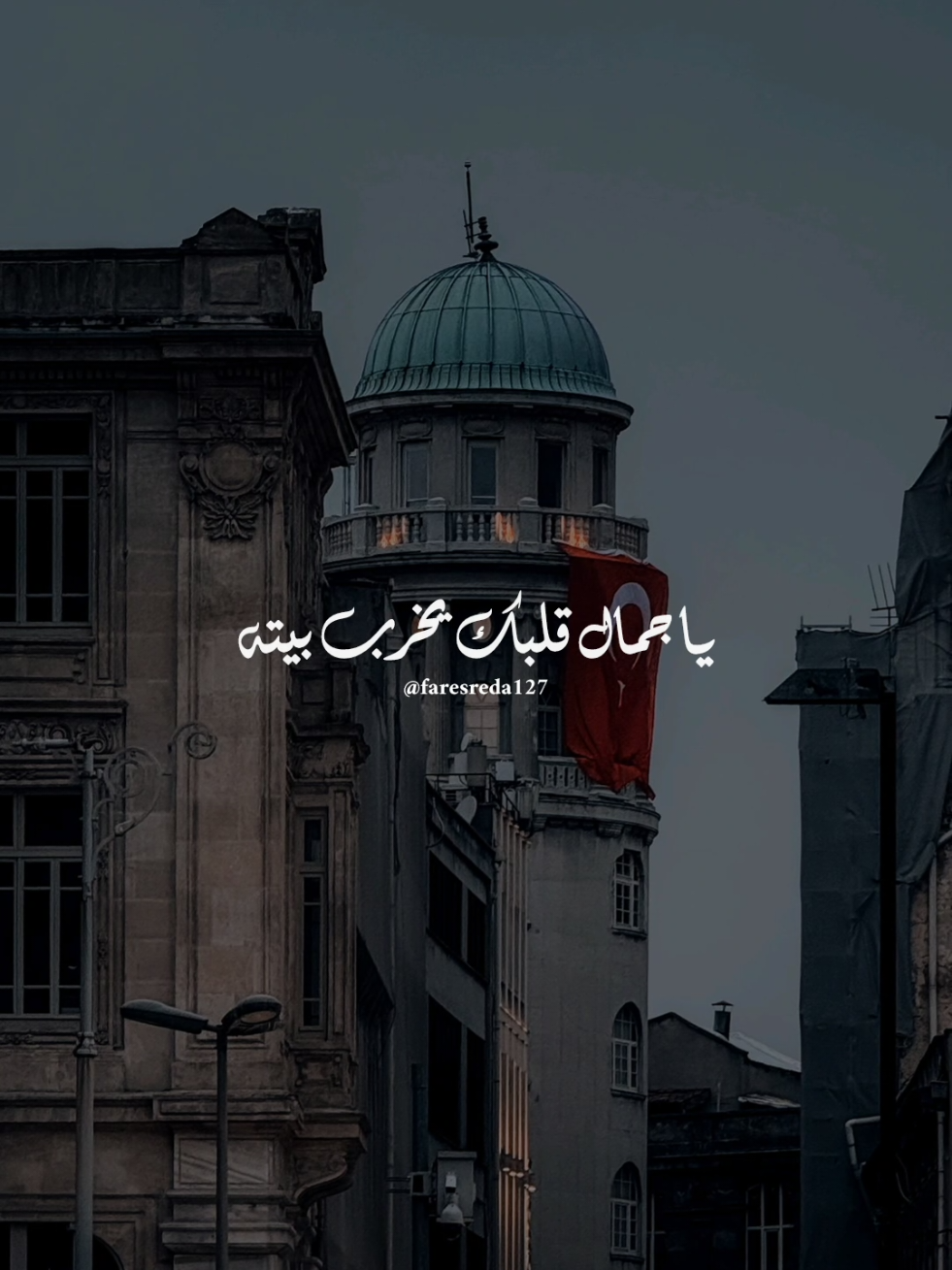 @فــارس♡