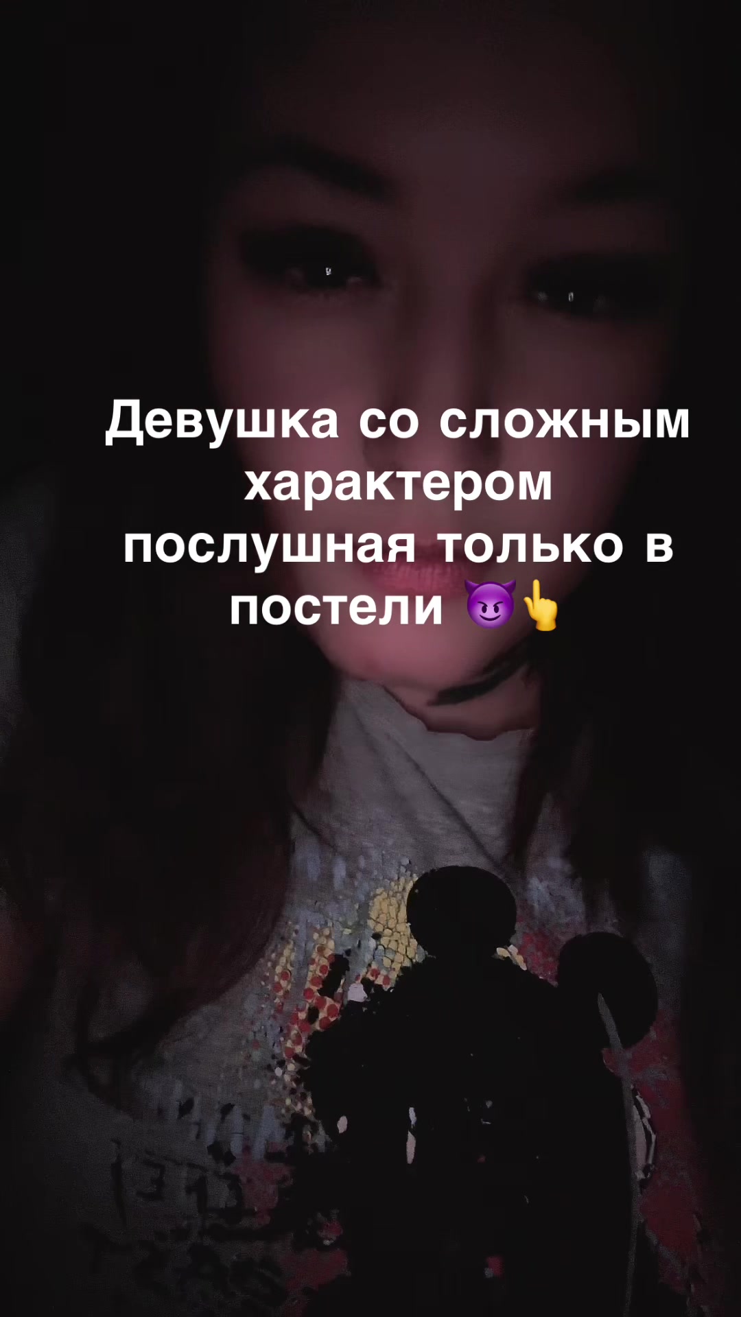 @😈Малышка на жиге 😈