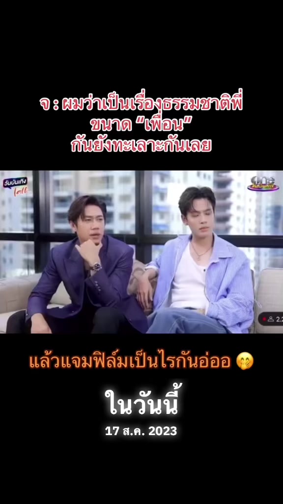 @นุ้บนิ้บ อยากเป็นเกย์ ⏾⋆.˚