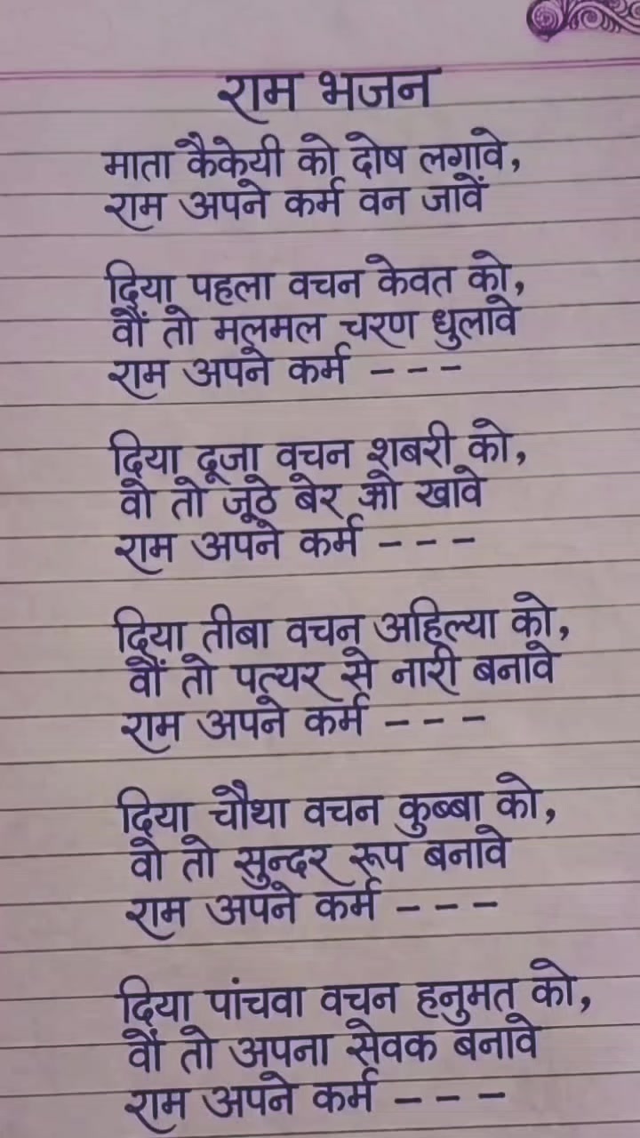 @soniya