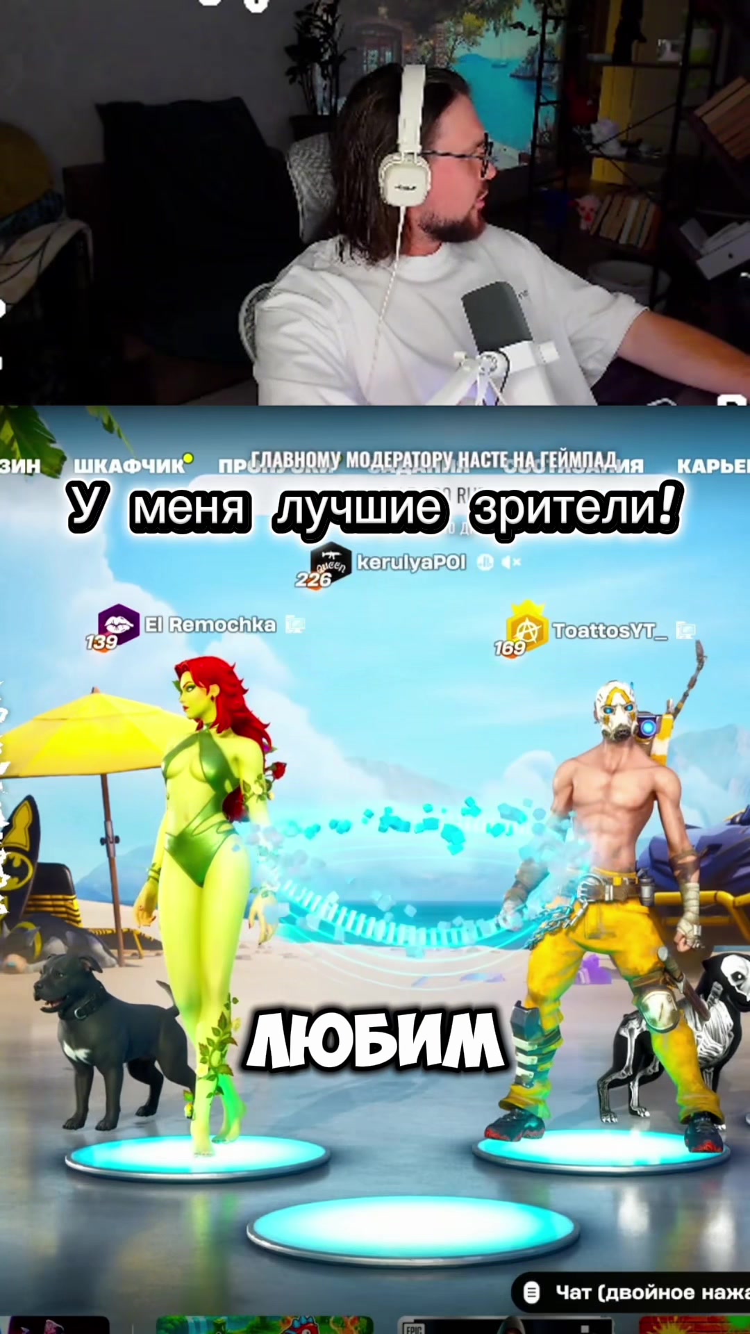 @twitch_kerulya12