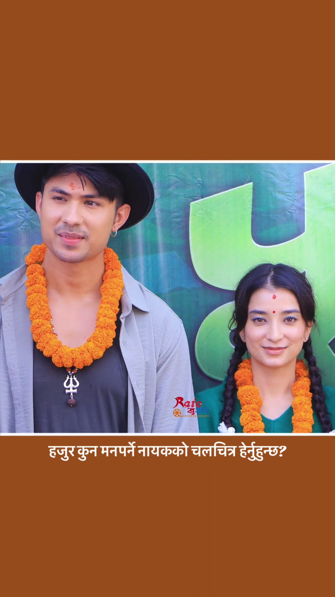 @Mr Sachin Reaction🇳🇵
