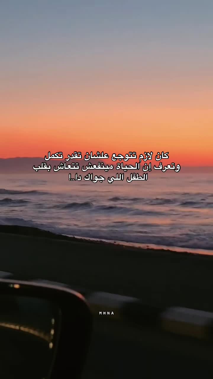 @مِــــــــ. هِن. ــــــٌآ