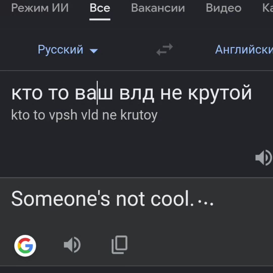 @мисье пол 🤤