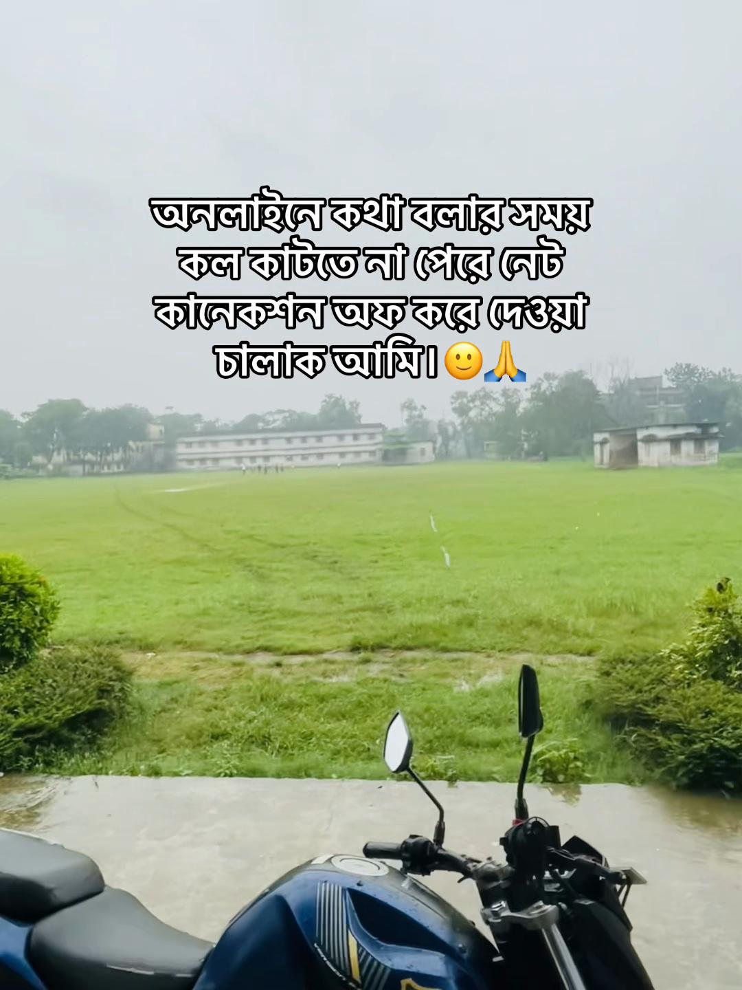 @Shahriar vaiye..🫧