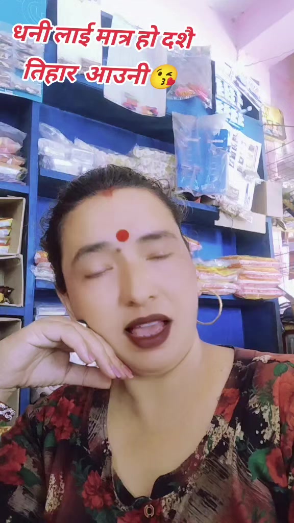 @Sanju Shrestha