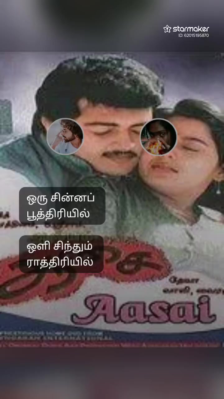 @🎄⛄ATHIRA ANBUKKARASI⛄🎄