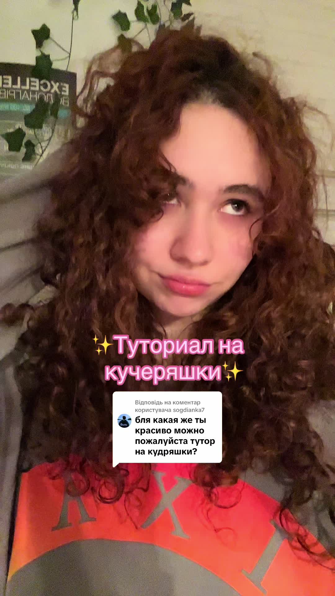 @Девочка карниз
