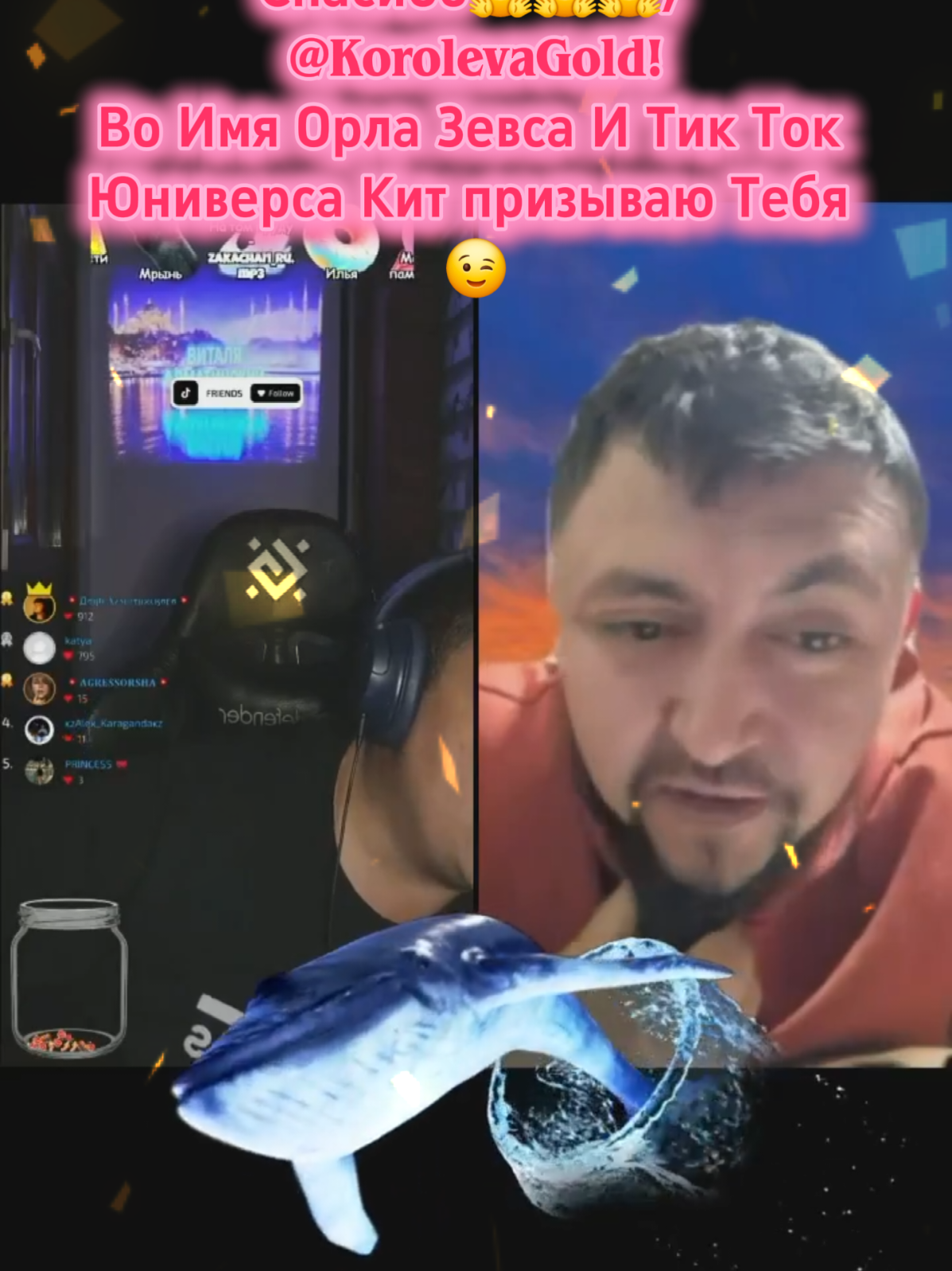 @💥Виталя Алматинский💥