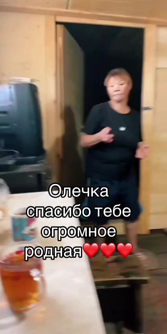 @inga
