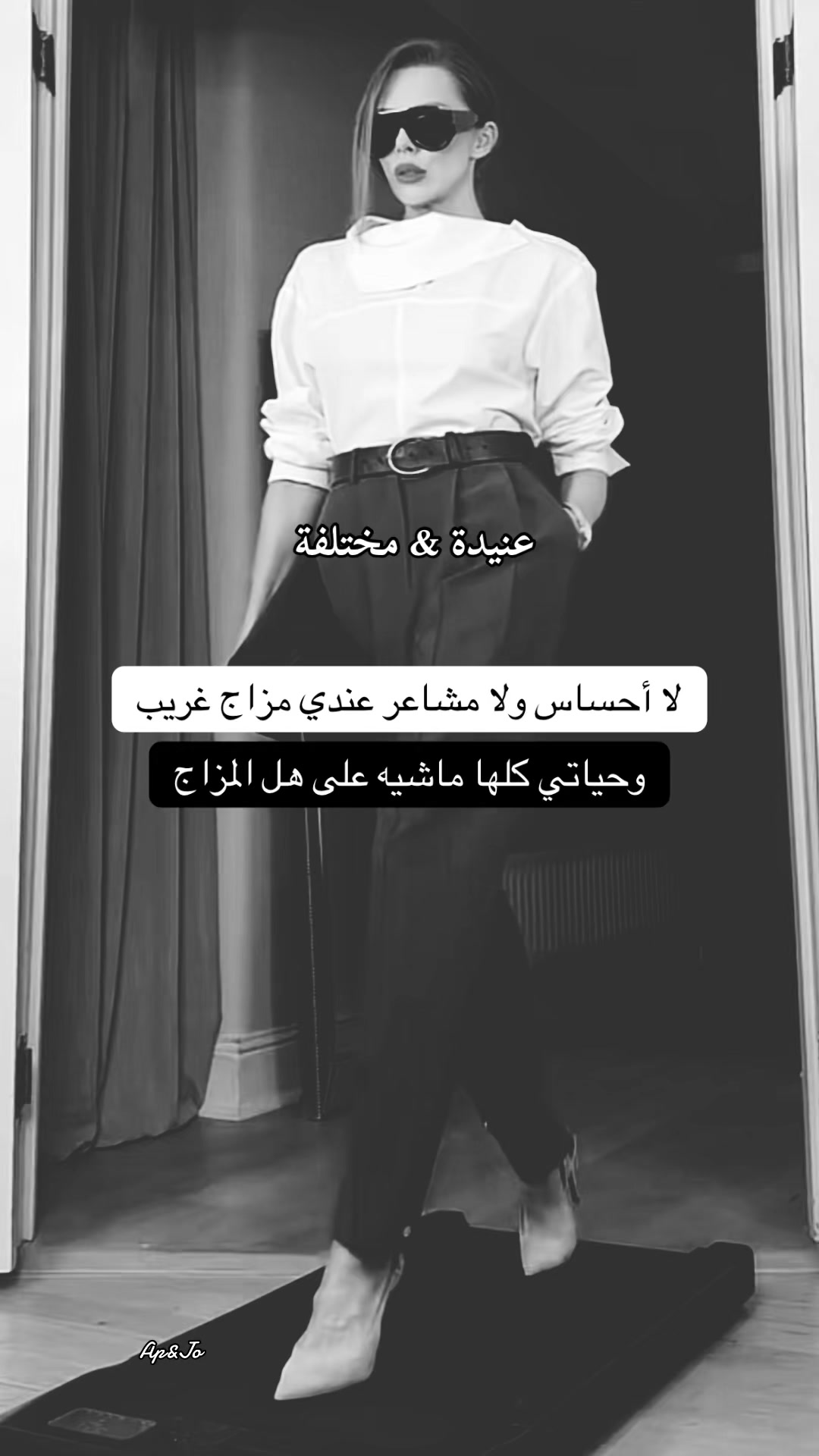 @عنيدة&مختلفة