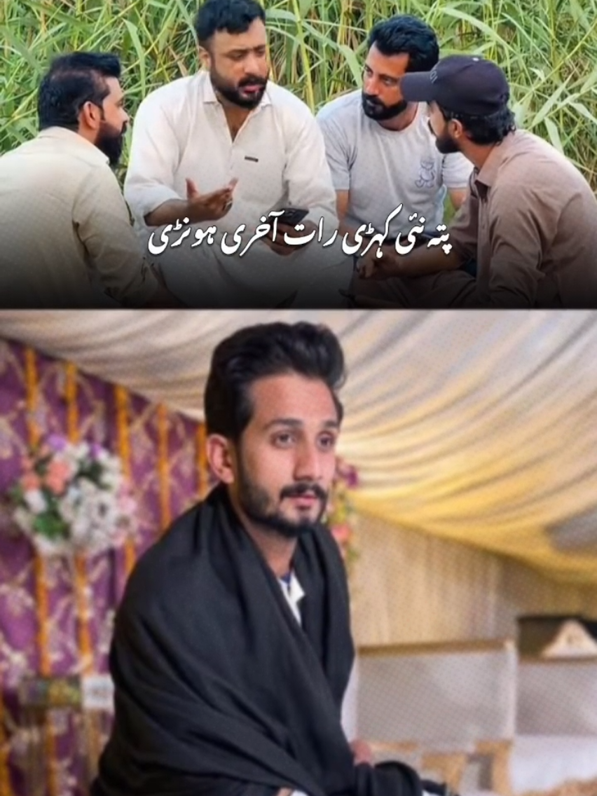 @shahidjatt84