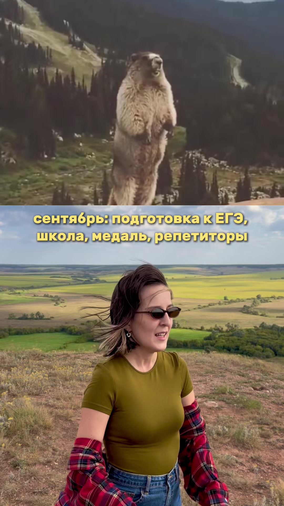 @Алёна Бриз