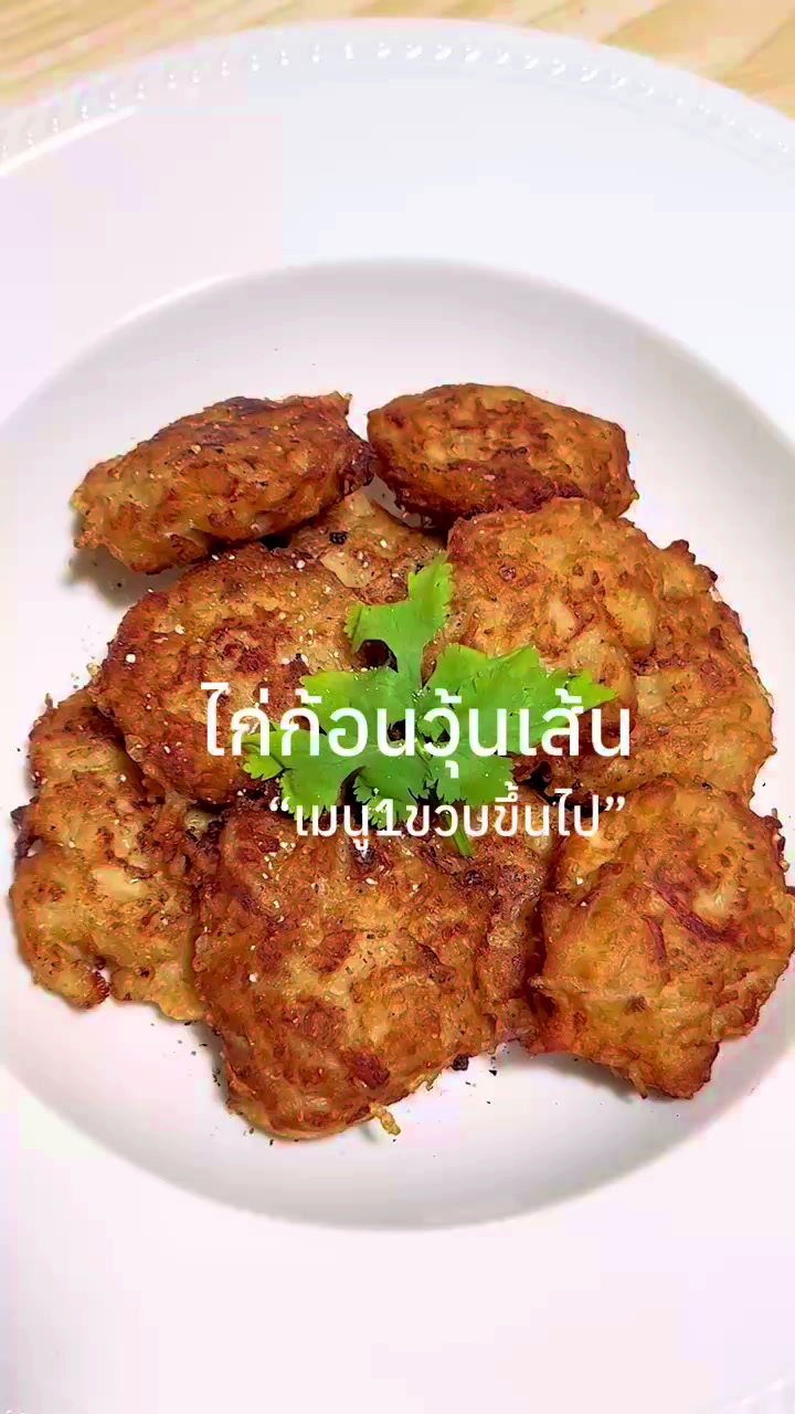 @มิ้ววววว🤎