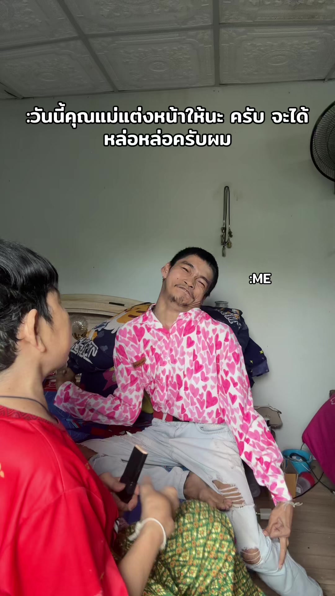 @🍎Nat Jirayuth🍎