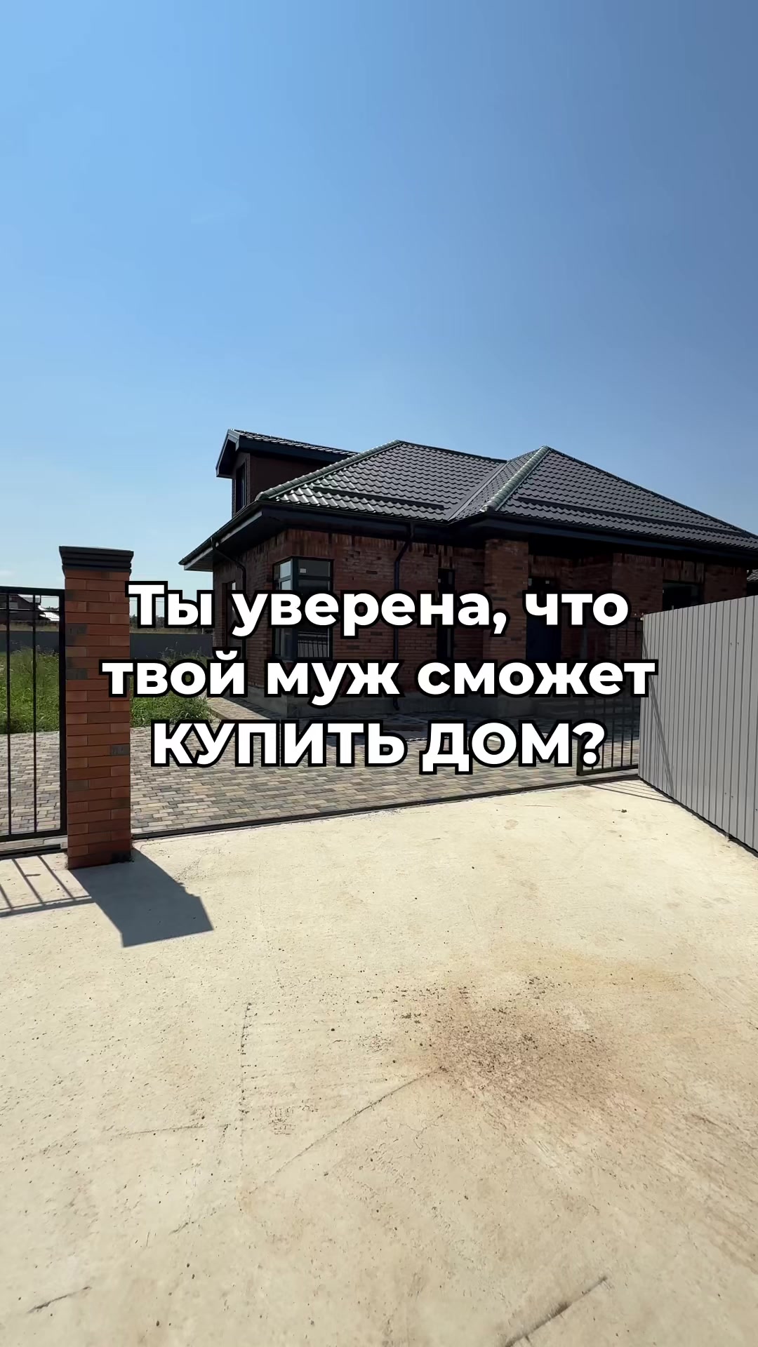 @НЕДВИЖИМОСТЬ В ДИНСКОМ РАЙОНЕ