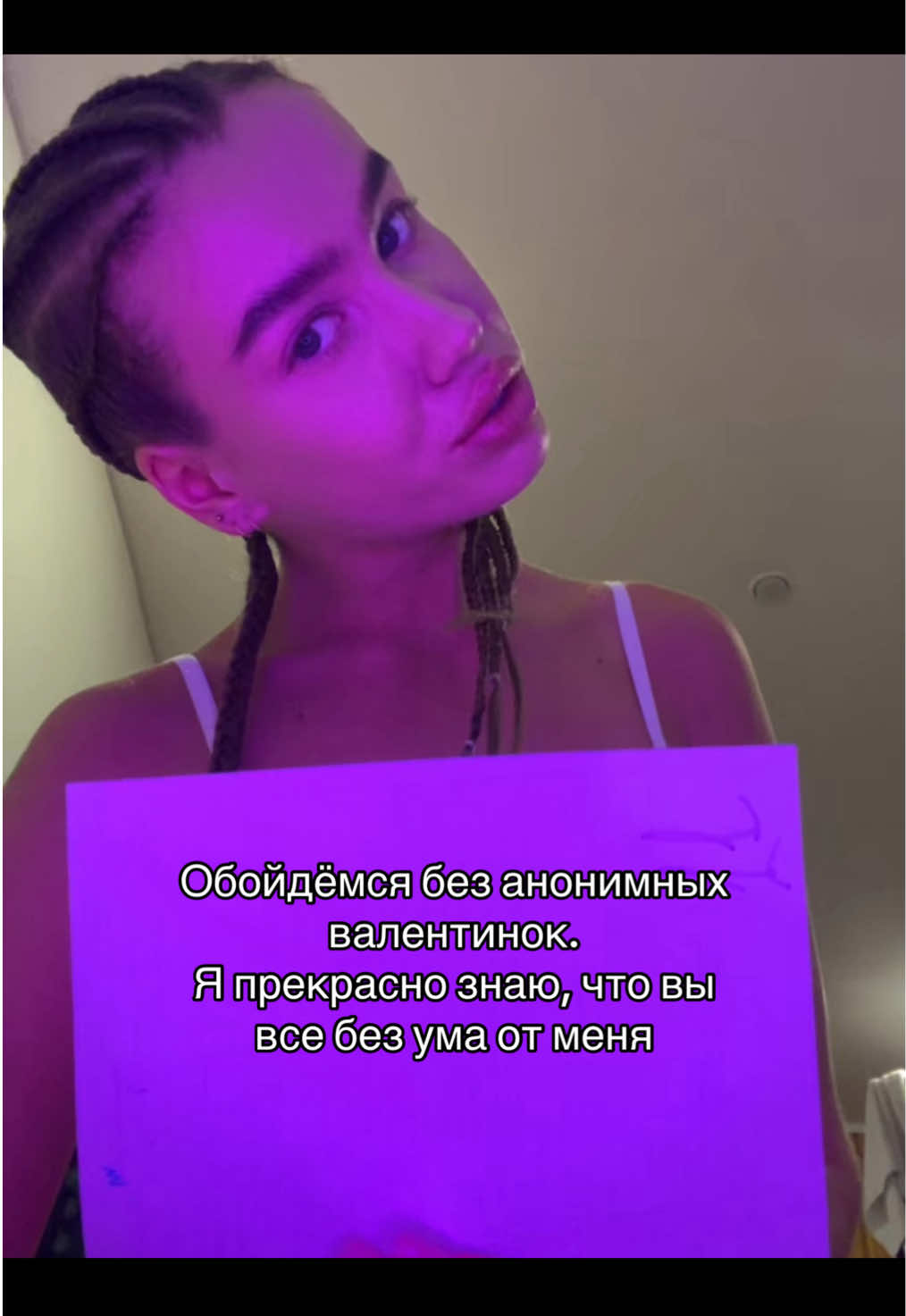 @КРИСТИ
