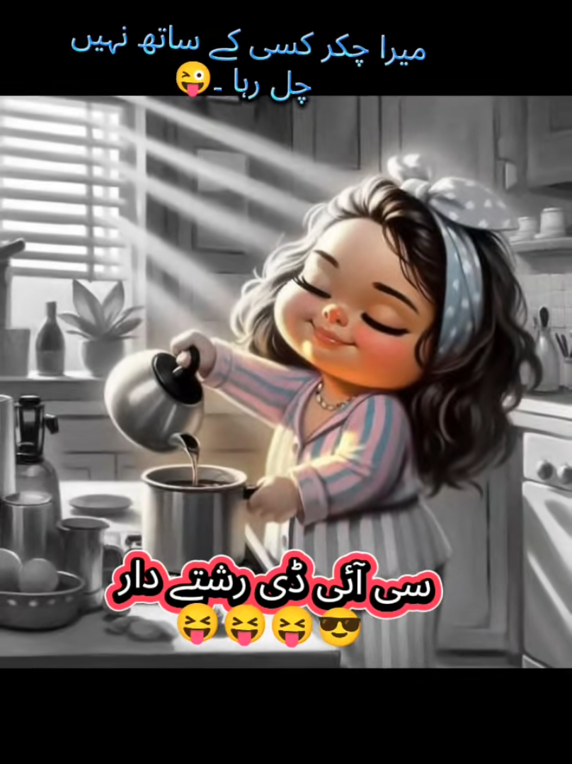 @🌼Faria Sheikh🌼