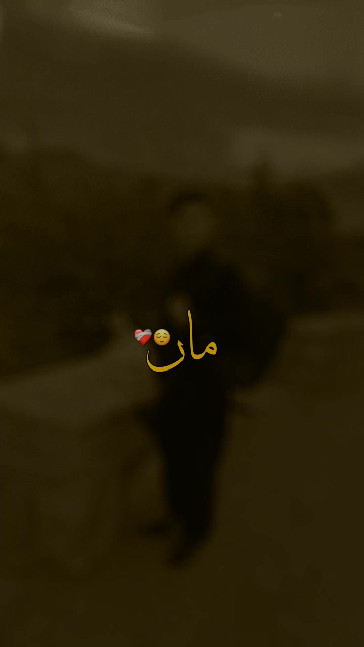 @🖤تور الک 🖤🥀