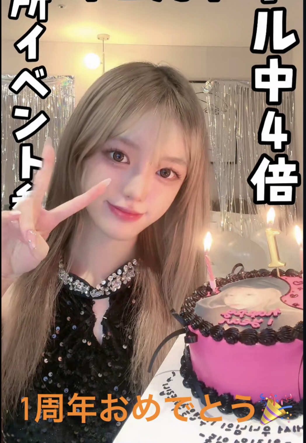 @🌺ジウニのおかぴ🐝