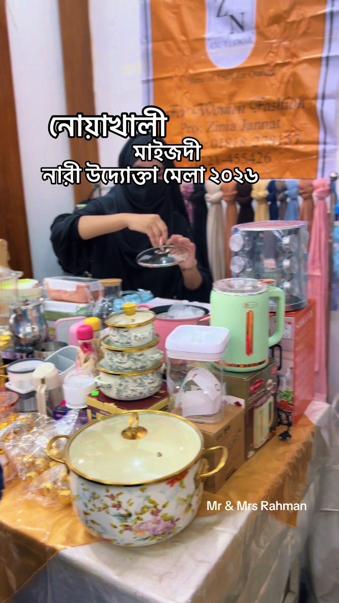 @Mr & Mrs Rahman