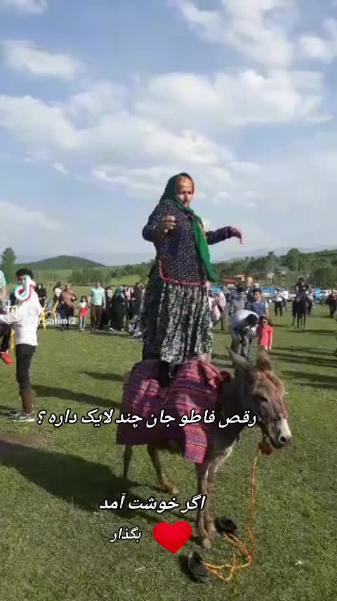 @به امید خدا