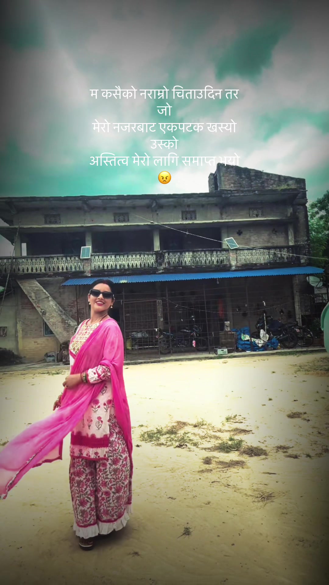 @PuJa🇳🇵🧿