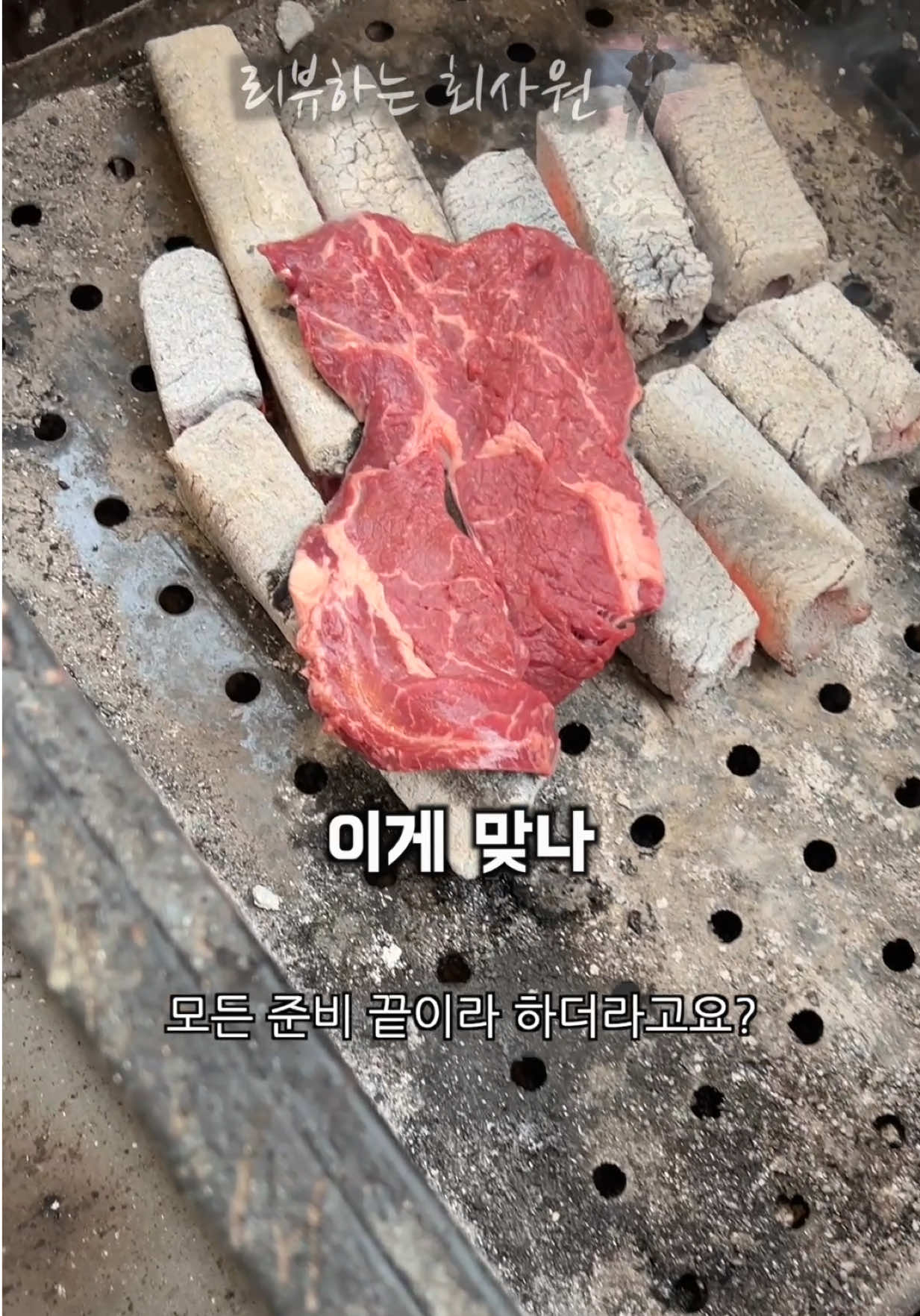 @리뷰하는회사원