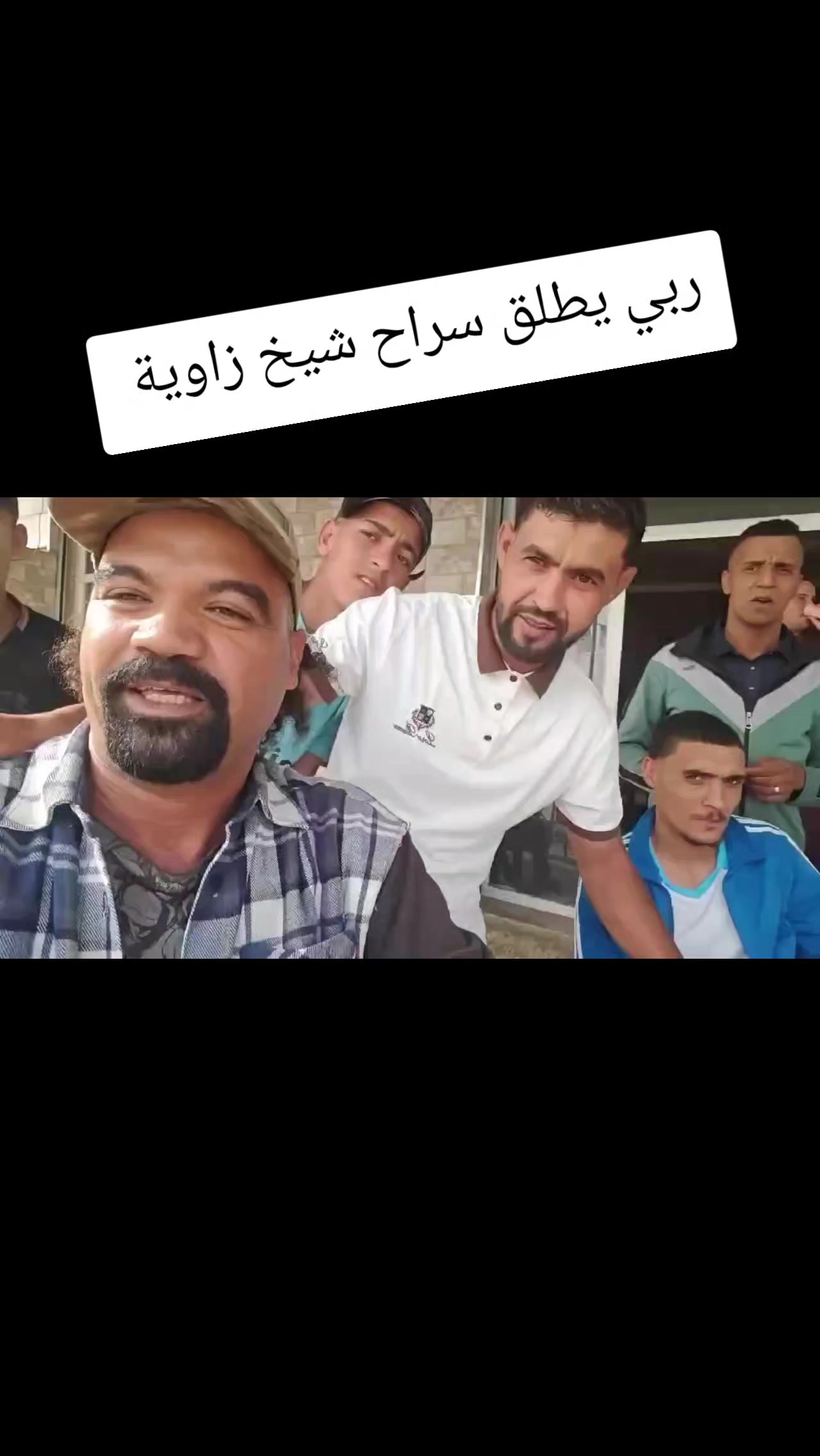 @كمال القرعة
