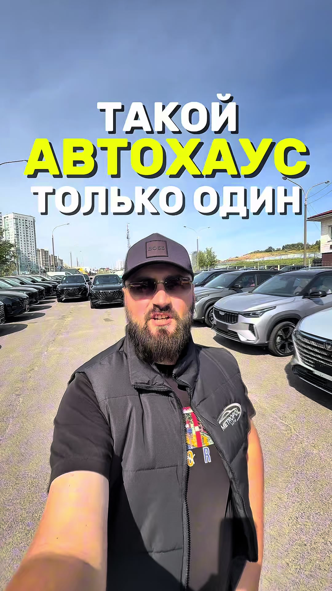 @МЕТРОПОЛЬ АВТО | МИНСК