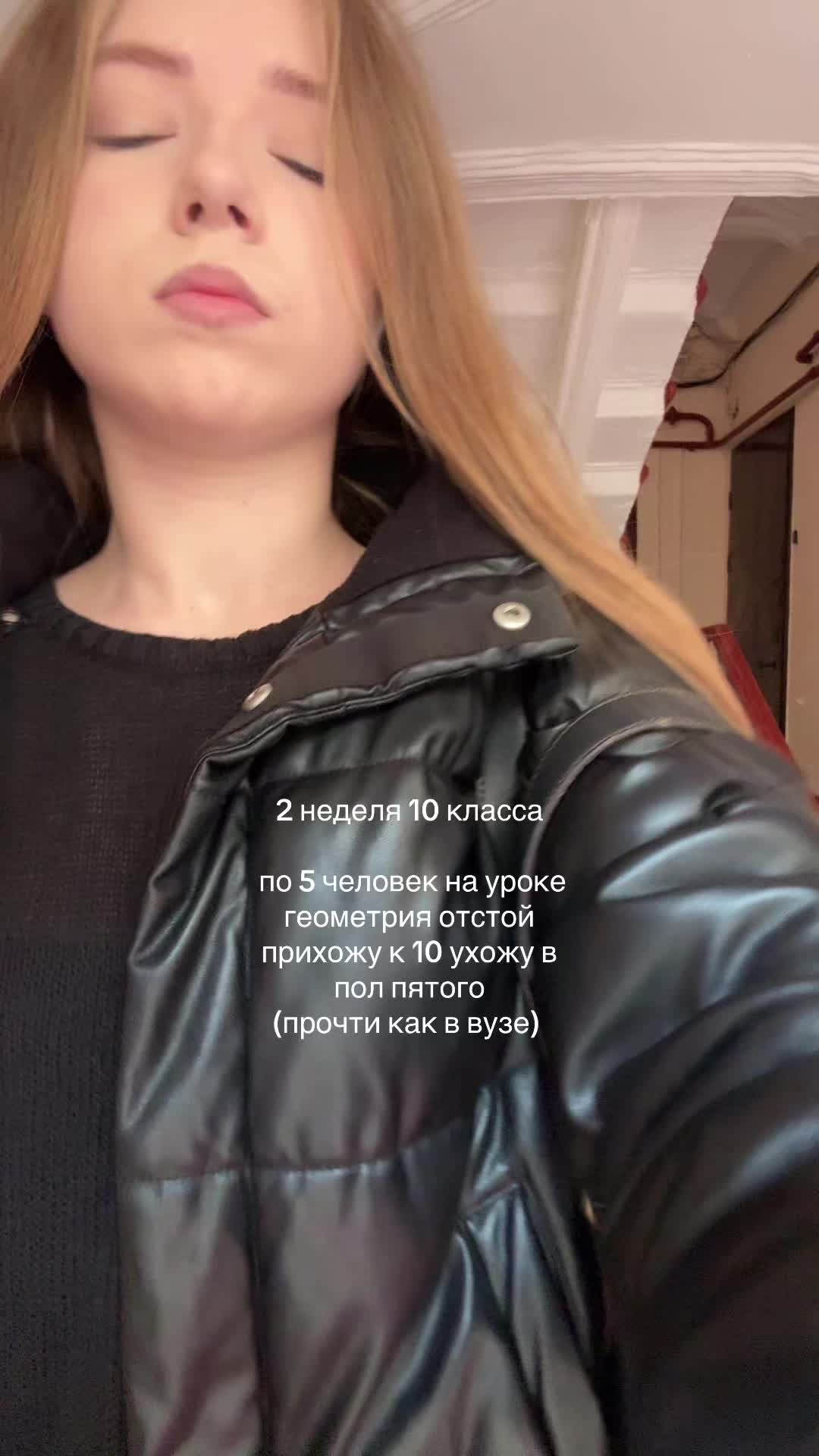 @блин лиза