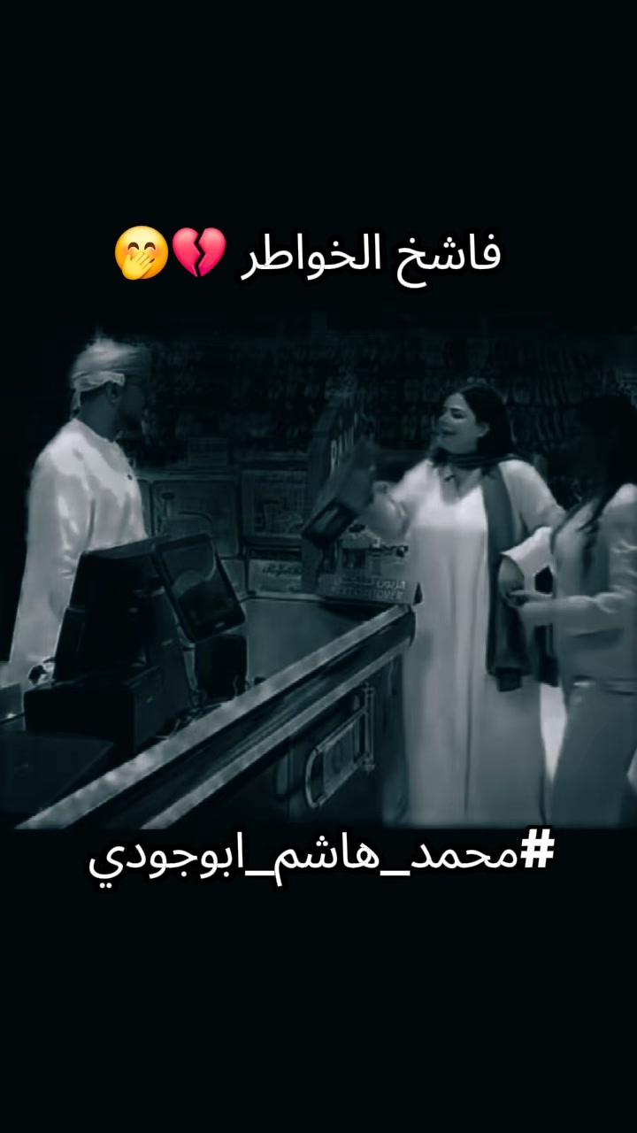 @#محمد_هاشم_ابوجودي